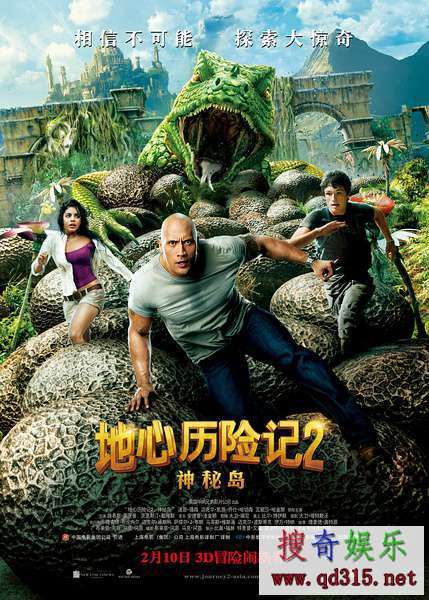 人类终于在地心抢险记里,把英文和中文都玩了一遍。+