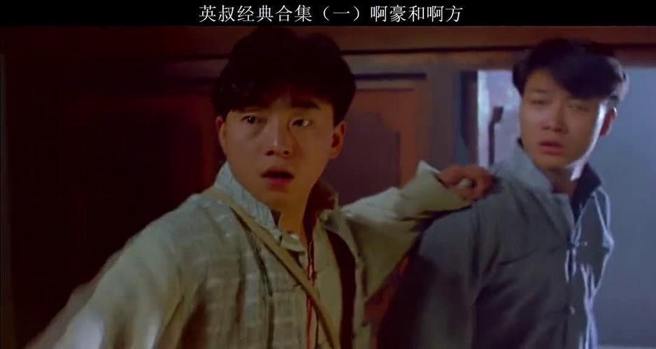 成龙、周星驰、黄渤、英叔,这些电影人到底什么关系?+