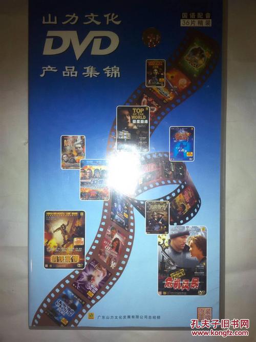 在线看国语配音,在线看大片,在线看《战狼2》。+