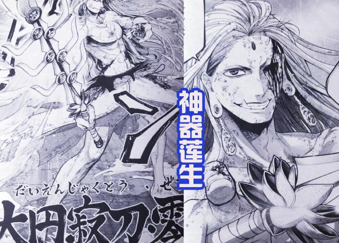 终末的女武神,终究没能战胜终末。+