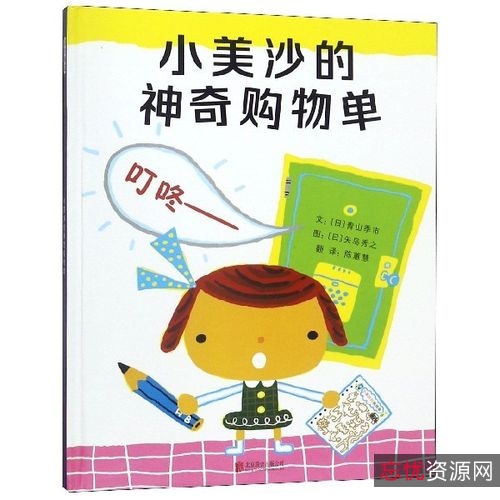 世界优秀绘本55册