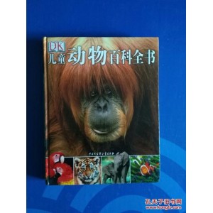 DK儿童百科全书+（560本）