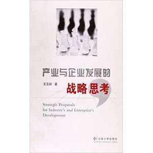 这五本书学习全球最大战略咨询公司如何思考与工作？