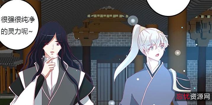 变装魔界留学生