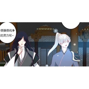 变装魔界留学生