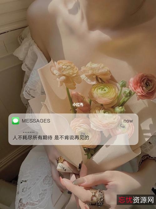 短视频情感文案+资源大合集