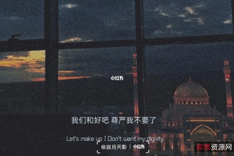 短视频情感文案+资源大合集