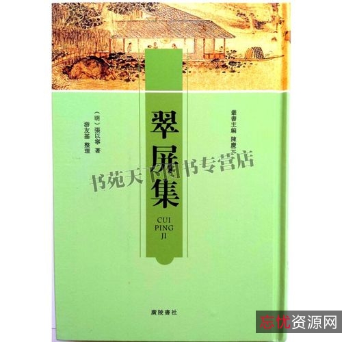 「英语阅读难度推进读物」「经典文集」「诗词歌赋」