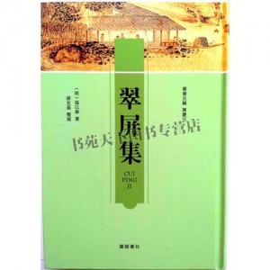 「英语阅读难度推进读物」「经典文集」「诗词歌赋」