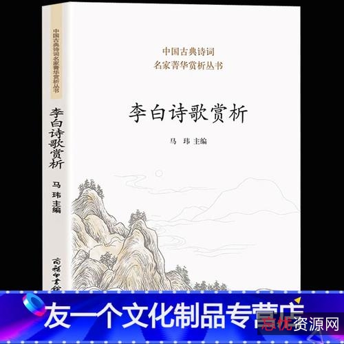 「英语阅读难度推进读物」「经典文集」「诗词歌赋」