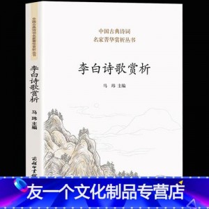 「英语阅读难度推进读物」「经典文集」「诗词歌赋」