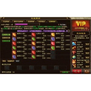 天龙八部+图解、清华大学元宇宙研究发展报告、五百罗汉图卷