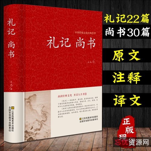 推背图四个经典版本可互相对照！！