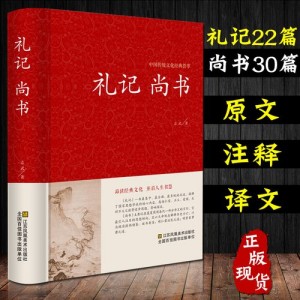 推背图四个经典版本可互相对照！！