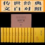 推背图四个经典版本可互相对照！！