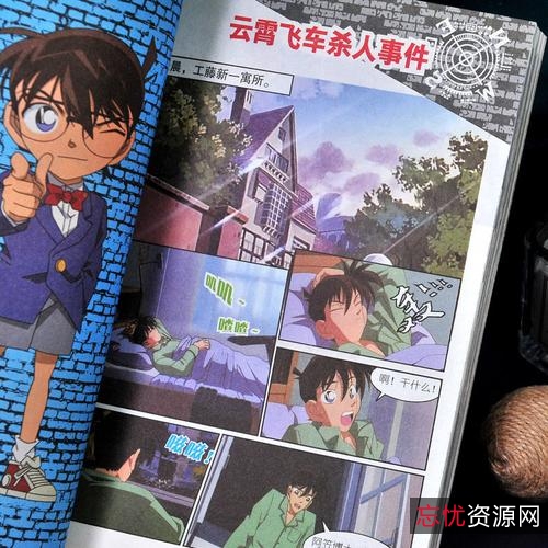 阿加莎.克里斯蒂侦探全集