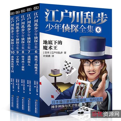 阿加莎.克里斯蒂侦探全集