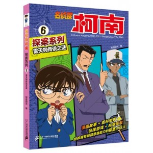 阿加莎.克里斯蒂侦探全集