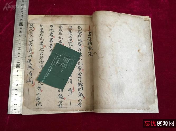 中国民间秘传奇法妙术古偏方！上千偏方都是宝！