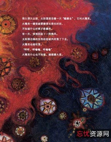 外研社双语阅读绘本+萤火虫系列