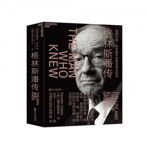 麦肯锡年度商业图书（共19册）