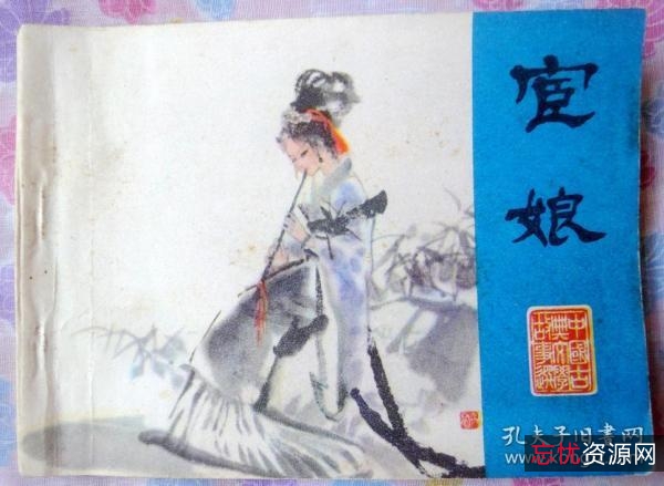 绝本珍藏！【+绘画聊斋（上中下全3卷）】中英对照！全国文学研究优秀成果专著一等奖！