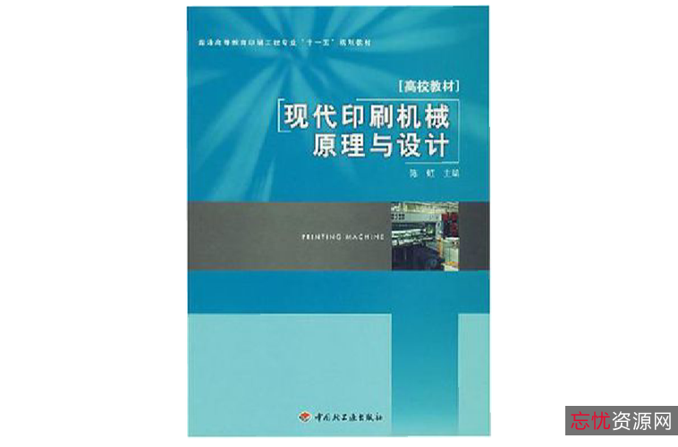 机械工业出版社6000册免费正版图书