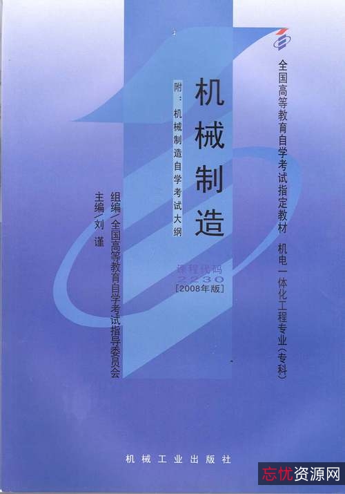 机械工业出版社6000册免费正版图书