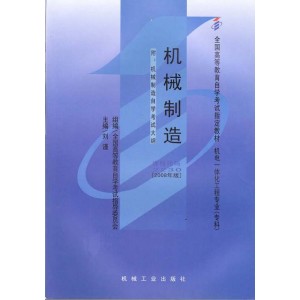 机械工业出版社6000册免费正版图书