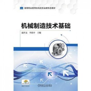 机械工业出版社6000册免费正版图书