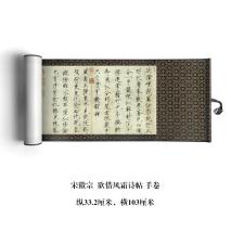 【晚清四大谴责小说1—4部】名家打造“晚清谴责小说”极致盛宴！笔锋犀利，直击晚清社会弊端！揭露黑暗，还原历史！