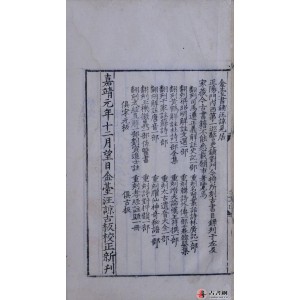 清华大学出版社！【清华古典文献研究文从+·+中国古典散文精选注译】套装共8册！中央文史馆馆员、中华书局原总编辑、国家古籍整理出版秘书长傅璇琮先生力作！