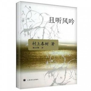 豆瓣高分丛书！【+顶级推理迷必读合集】首次震惊村上春树的天才之作！非虚构小说一直绕不开的高峰！