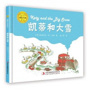 「76部凯迪克金奖原版绘本」