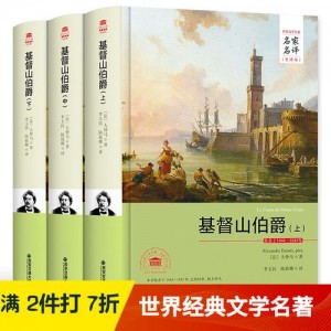 百灵鸟英文经典世界名著第一辑(套装共20册)