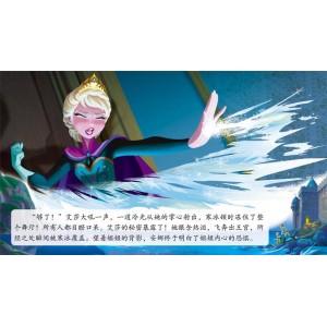 《冰雪奇缘》+24部原版英文绘本