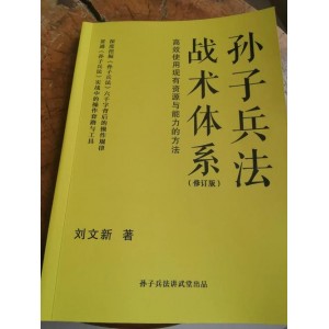 【中华传统文化大百科套装50册】观古至今，通览天下必备丛书！包括历代帝王、王朝更替、权臣末路、千古奇案、军事谋略、兵书通览、商业贸易、农业制度、古代发明！