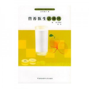 体育健身训练丛书：营养+训练+放松+损伤预防+（套装全10册）