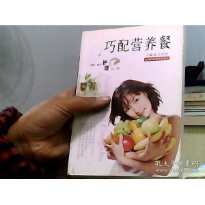 体育健身训练丛书：营养+训练+放松+损伤预防+（套装全10册）