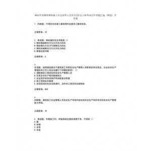 全国历年英语高考真题答案解析汇编