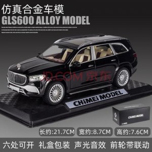 模型车牌生成器|高度仿真、多种车牌模型