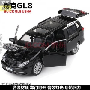 模型车牌生成器|高度仿真、多种车牌模型