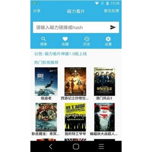 PanDownload度盘复活版下载神器，无言仰慕不起