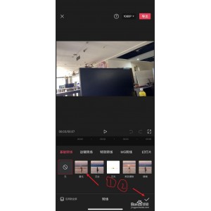 手机版剪影视频课程