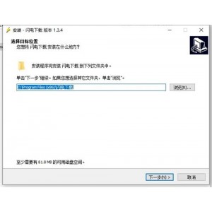必剪pc版下载安装-必剪电脑版v1.2.3