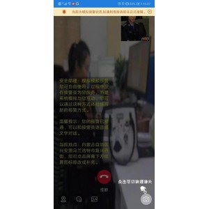手机充电-防盗语音报警app