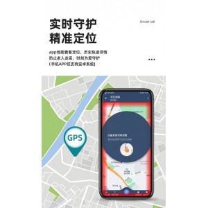 手机充电-防盗语音报警app