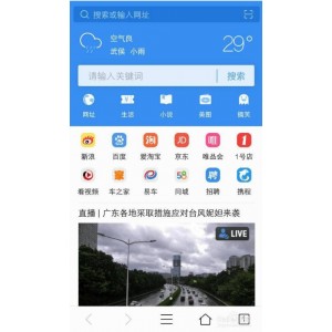 可以赚钱的浏览器