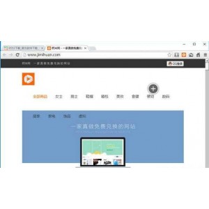 可以赚钱的浏览器