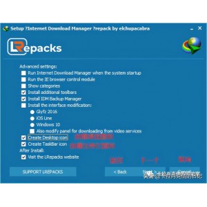 IDM+6.40.7.2最新版，全球最快的下载工具